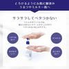 Reihaku Hatomugi Body Milk 400mL