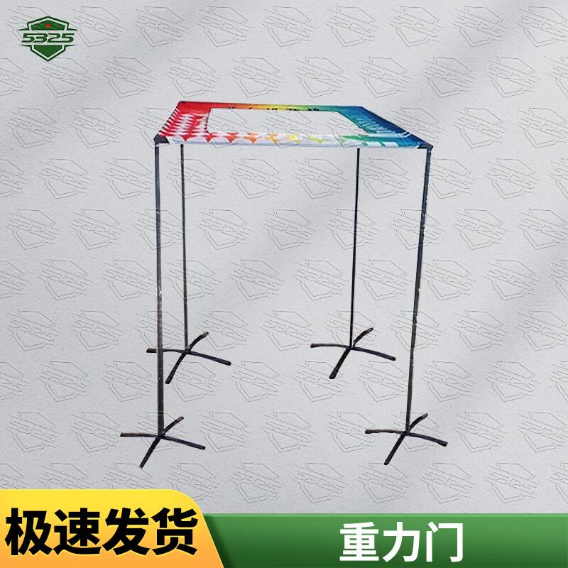 5325 Drone FPV Race Obstacle Course