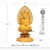 TheChanger Traditional Art Carving Buddhist Statue, Kannon Bodhisattva, Buddhist Altar Statue, Wood Carving, Flying Celestial Being Halo, Octagonal