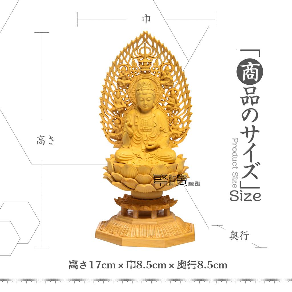 TheChanger Traditional Art Carving Buddhist Statue, Kannon Bodhisattva, Buddhist Altar Statue, Wood Carving, Flying Celestial Being Halo, Octagonal
