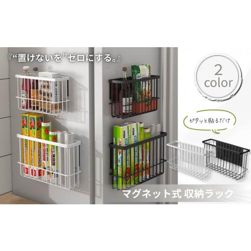 Crystal Craft Magnetic Storage Rack for Condiments, Wraps, and More, Floating Storage, Medium Size (Black)