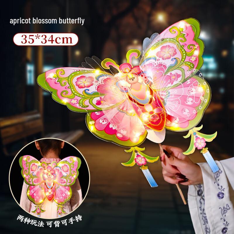 Children s Luminous Portable Butterfly Lantern