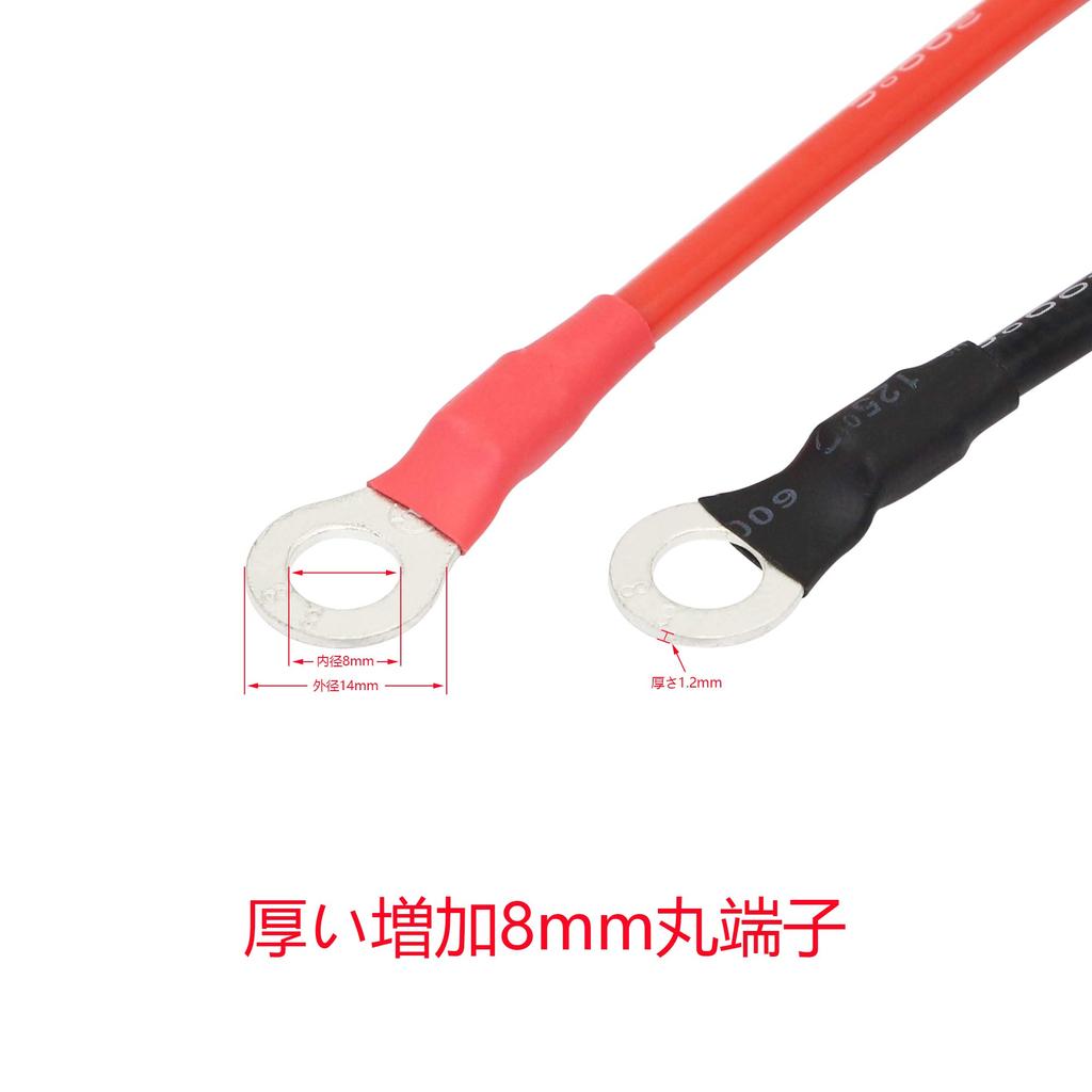 SinLoon ec5 cable 8mm round terminal 10awg pure copper for
