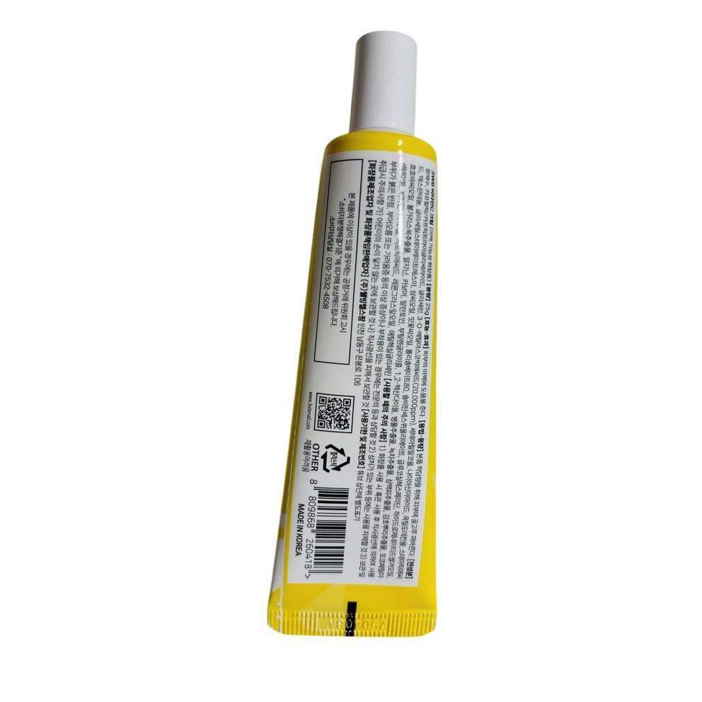 [Wellbeing Health] Vitamin C Cream for Brightening & Anti-Wrinkle (25g)
