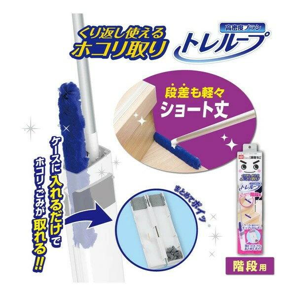Gekiochi-kun Dust Remover Time-saving Case Stairs Short Length Wiper Gekiochi Treloupe High Density Cleaner Cleaning Item Living Room Bedroom Bathroom