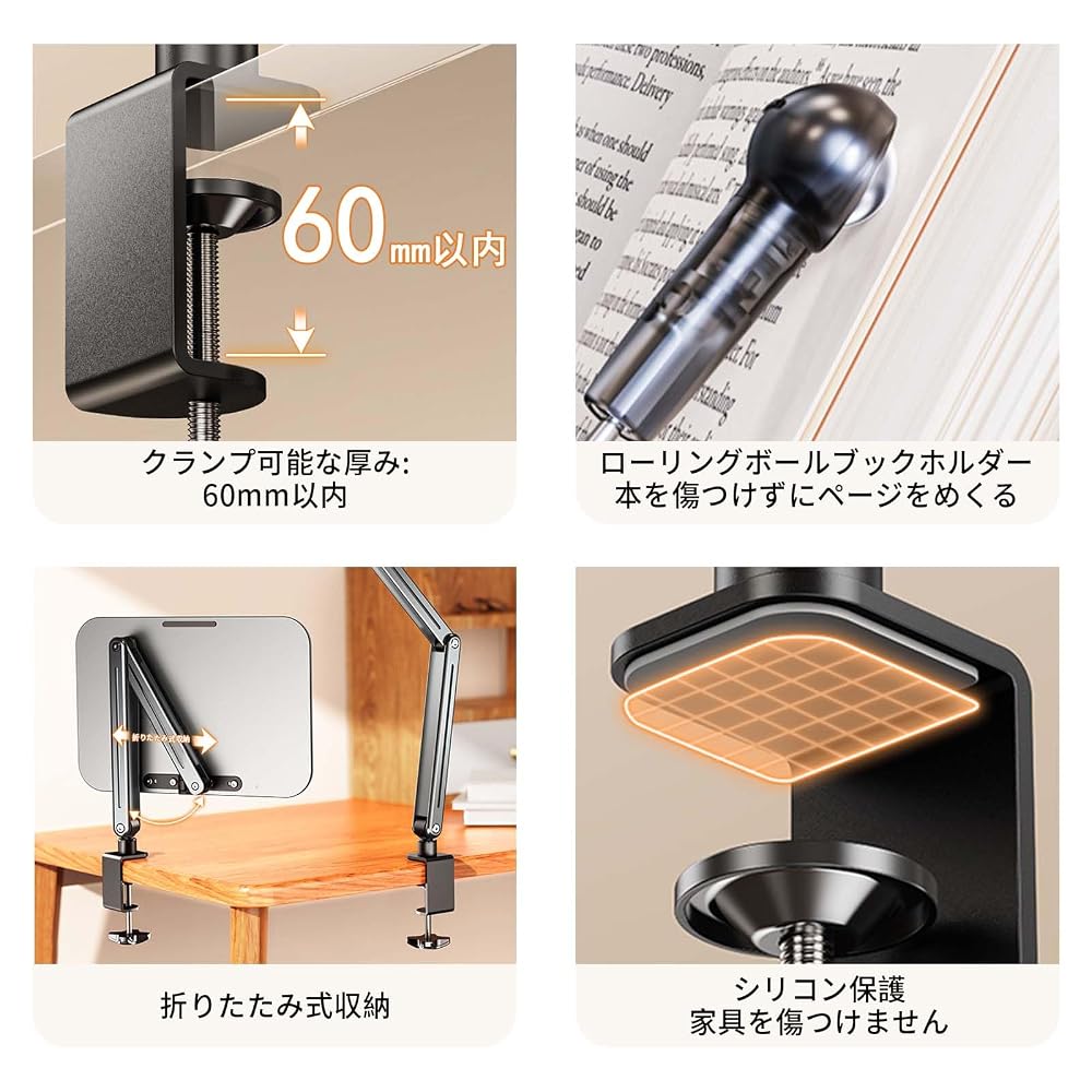 Book Arm Book Stand, Reading Stand, Clamp Type, Laptop Stand, 360 Degree Rotation, Foldable,