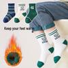 Kids' Winter Striped Mid-Calf Socks - Warm Coral Fleece for Boys & Girls