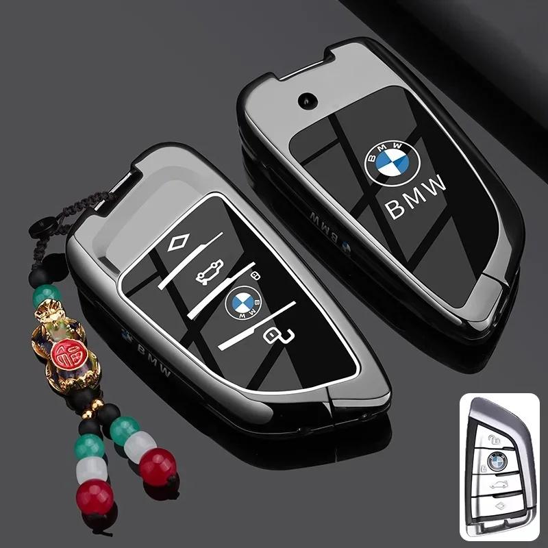 LNMAT1 Car Sticker Suitable for BMW 5 Series key case, X5, X6, X3, X2, X1, Blade key case for new 3 Series, 1 Series, high - end 7 Seri