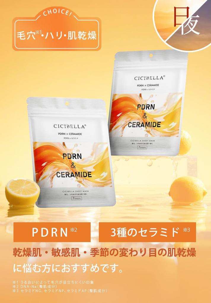 Face 4 varieties to choose 28 sheets per highly made in Japan masks, from, pack, moisturizing,