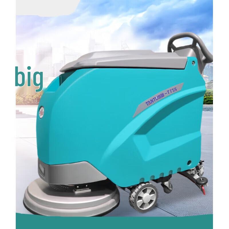 TANTU Commercial Floor Scrubber Drier CN plug (adapter included)