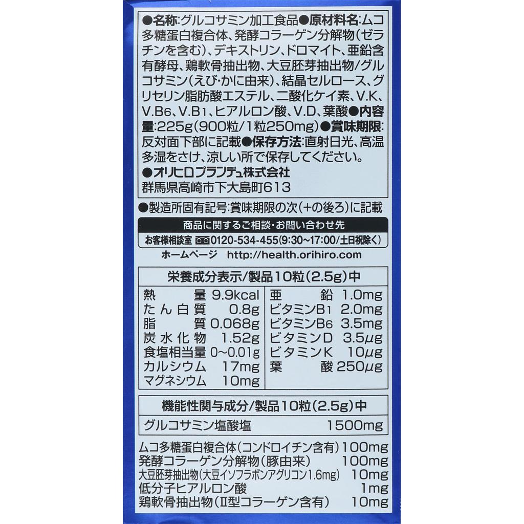 Orihiro High-Purity Glucosamine Tablets Value Size 900 Tablets Joint & Muscle Relief Glucosamine