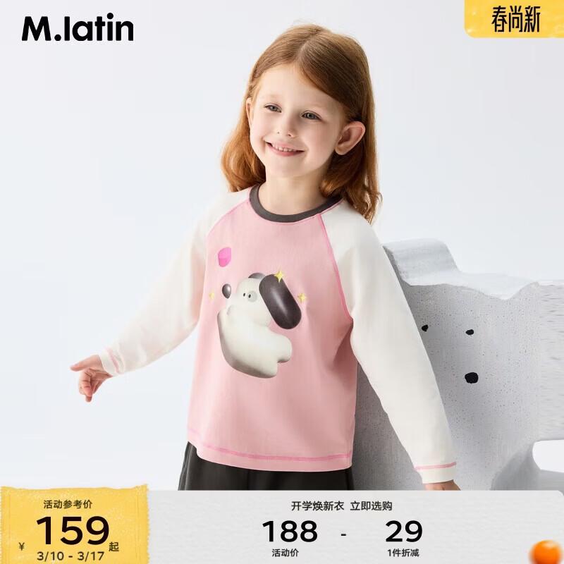M.Latin Kids  Jumping Puppy Print Long Sleeve T-shirt 90