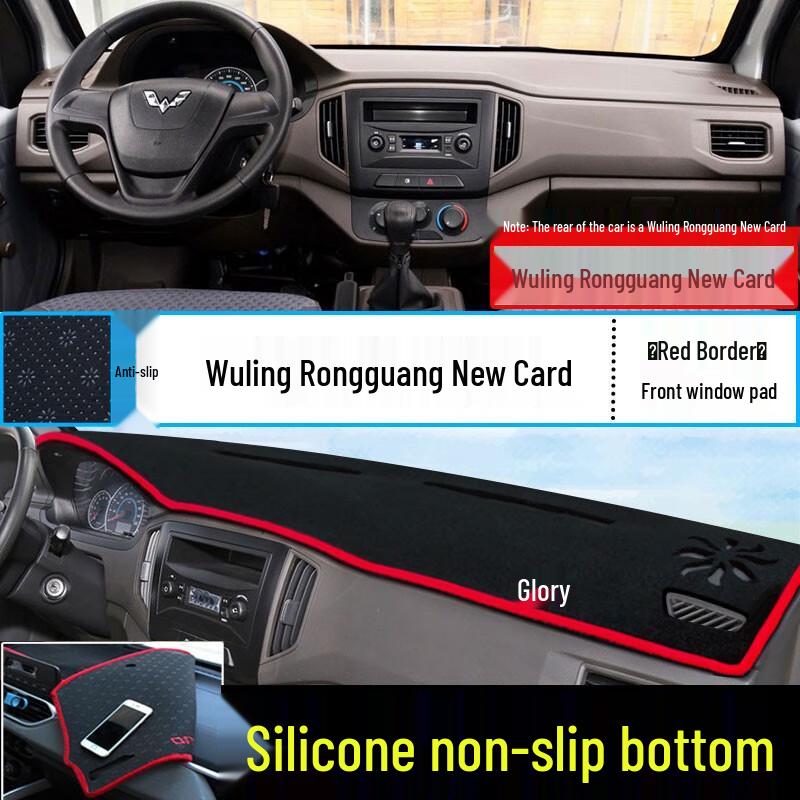 Dashboard Sun Shade for Wuling Rongguang Trucks: V, S Models - Instrument Panel Protection