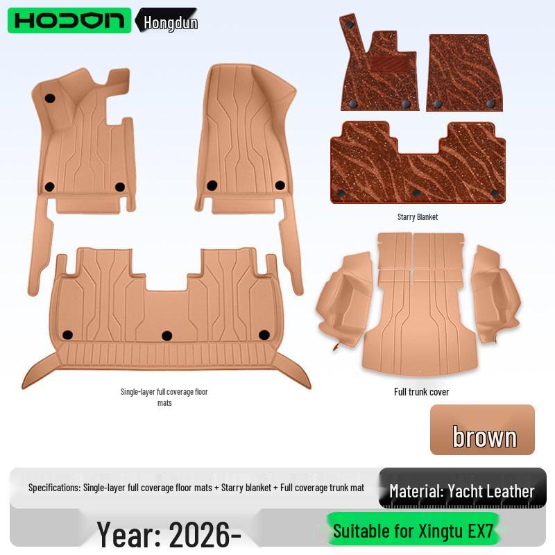 Xingtu EX7 2026 Full Coverage Floor Mats & Trunk Accessories