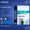 Brangdy RYZONIC Thunder 58 Badminton String