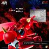 METAL HEAT Series Shin Getter Robo Getter The Last Day of the World Approximately 220mm Action Figure POSE+ Dragon Ver. Tall, Non-scale Die-cast,