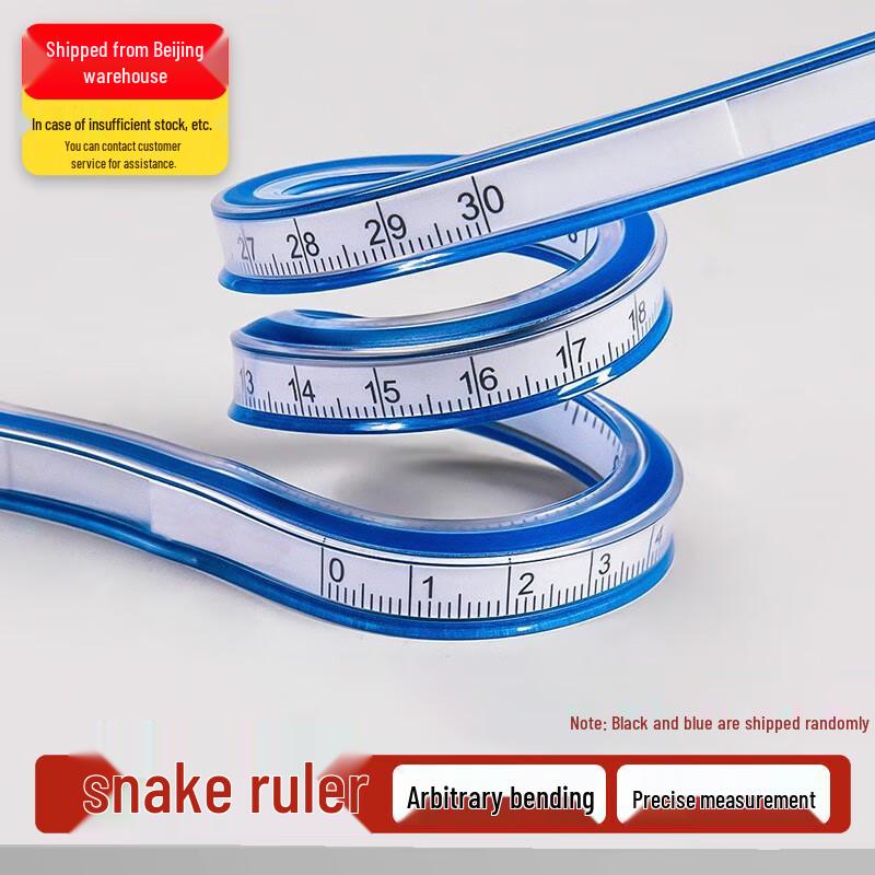 Bingtu Flexible Curve Ruler 30cm