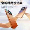 Applicable to Huawei mate80promax mobile phone case P90 new electroplated laser gradual change heat dissipation silicon leather protective case