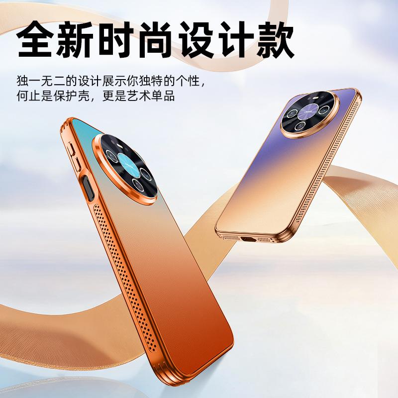 Applicable to Huawei mate80promax mobile phone case P90 new electroplated laser gradual change heat dissipation silicon leather protective case