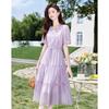Women's Elegant Short-Sleeve A-Line Midi Dress