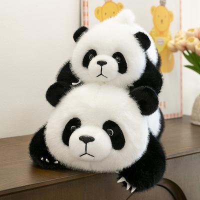 Cartoon Party Style Panda Plush Toy Doll Zoo Souvenir Simulated National Treasure Doll Children's Gift