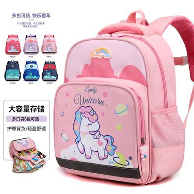 Children's Schoolbag New Cartoon Cute Unicorn Backpack Kindergarten Baby Burden Reduction Ridge Protection Small Backpack