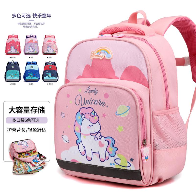 Children's schoolbag new cartoon cute unicorn backpack kindergarten baby burden reduction ridge protection small backpack