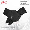 Warrior Unisex Winter Cycling & Outdoor Touchscreen Gloves