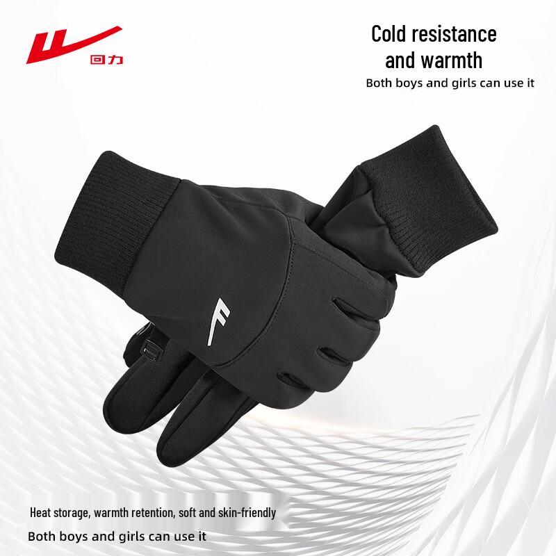 Warrior Unisex Winter Cycling & Outdoor Touchscreen Gloves