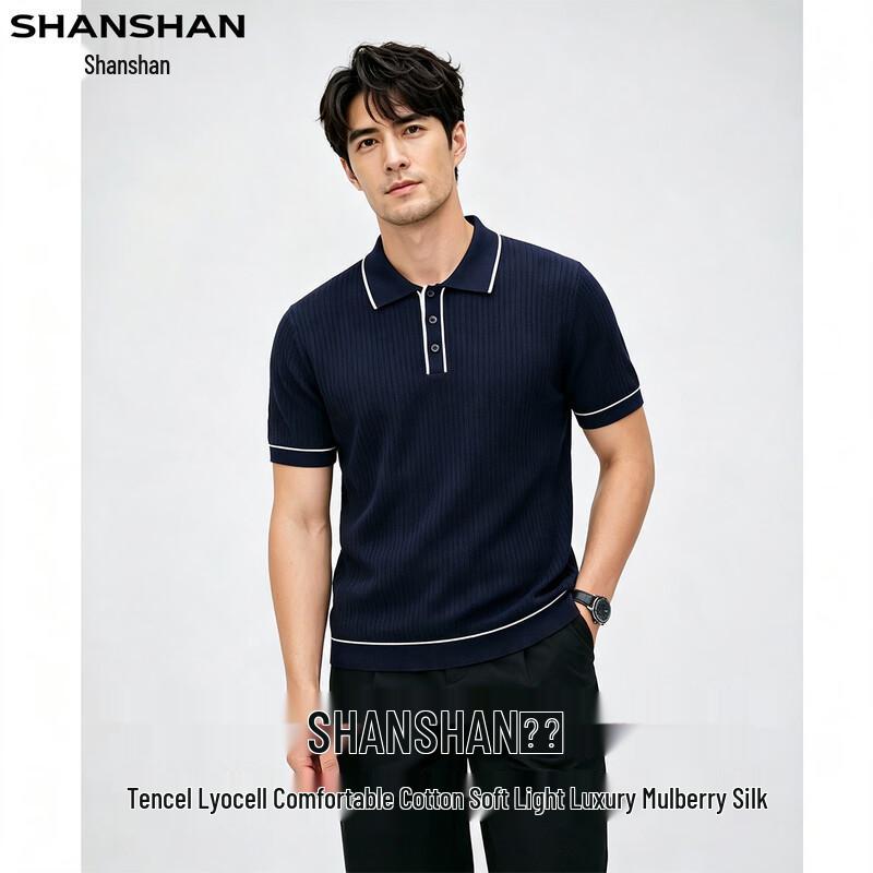 SHANSHAN Men's Lyocell Silk Blend Short Sleeve Polo Shirt