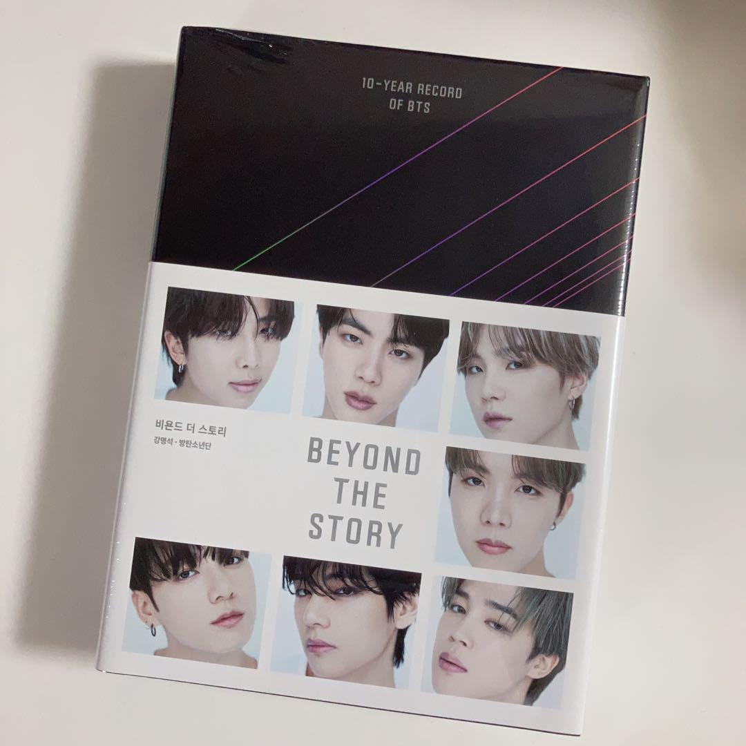 

[USED] BEYOND THE STORY(Original Edition)