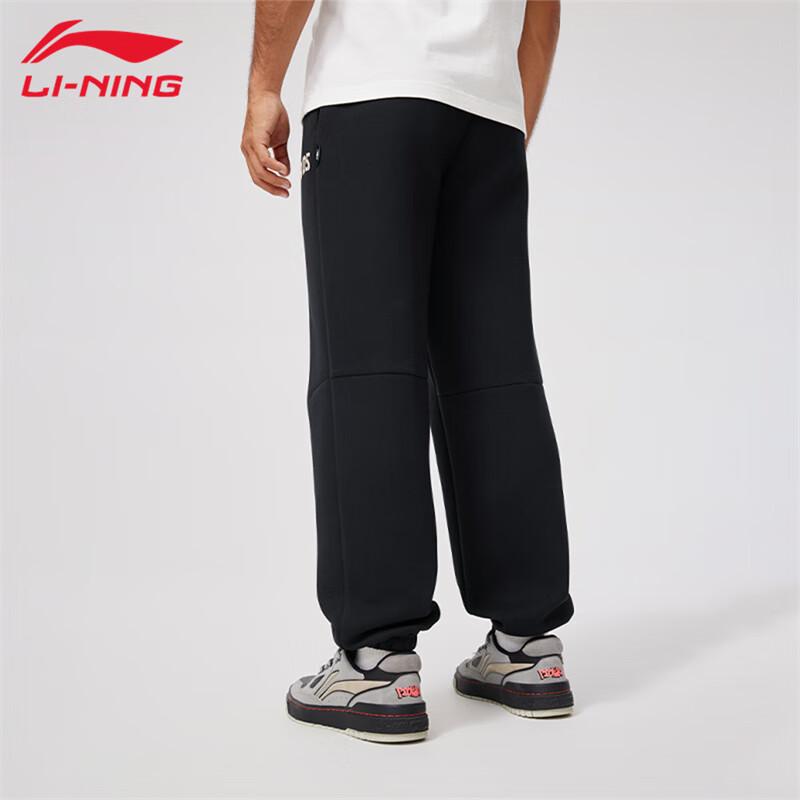 Li-Ning Men s Classic Sweatpants U517 L