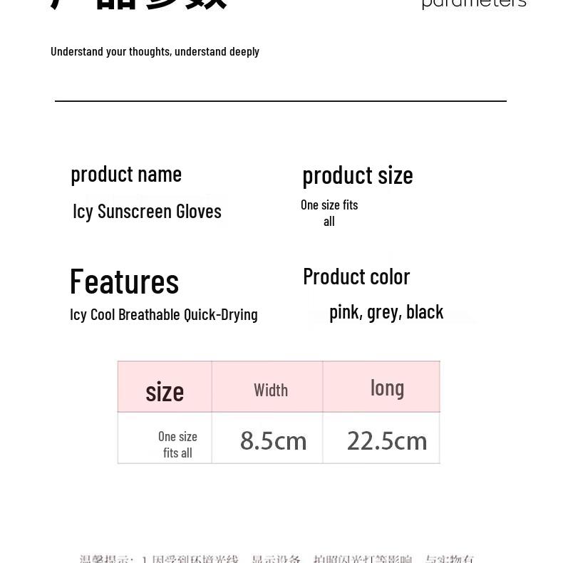 Maihan Summer Ice Silk Touchscreen Gloves