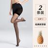 2Double-pack Anti-snag Women's Thin Pantyhose, Durable and Snag-resistant, Summer Wear with Safety Shorts, Anti-exposure Two-in-one Pantyhose