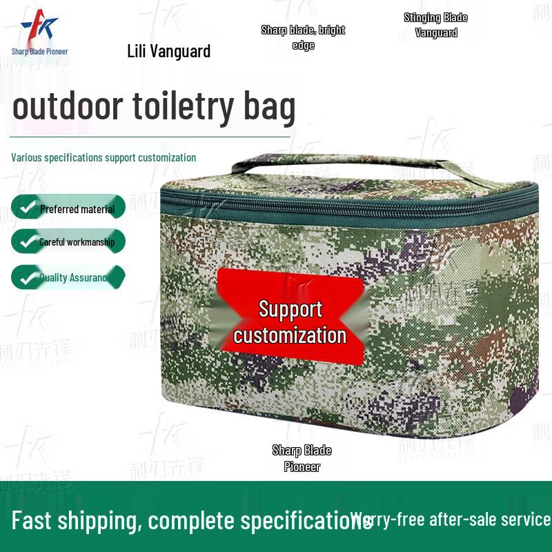 Tactical Camouflage Wash Bag