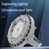 UOSU Round Explosion-Proof Industrial Floodlight 150W