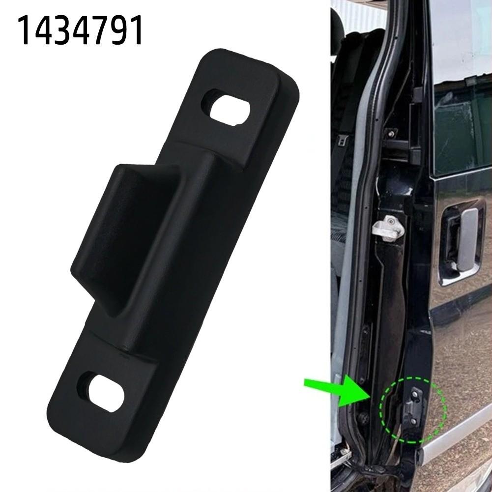 Male Wedge Sliding Door Wedge Locking Catch Lower Wedge