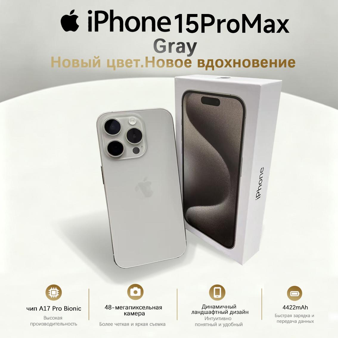 Atjaunots Apple iPhone 15 Pro Max