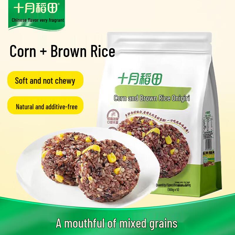 October Rice Field Healthy Grains & Instant Meals