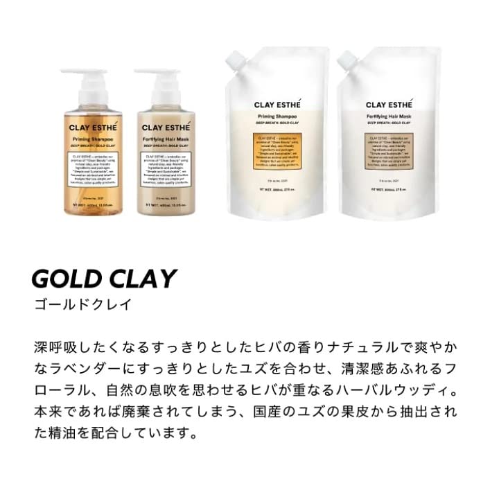 Clay Esthe Priming Pink Shampoo 400ml & Fortifying Mask Pink 400ml Set