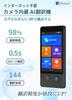 Wooask W12 Voice Portable Translator with Supports 144 Photo and Offline No SIM Card No Additional and Offline Translation Translator, Touchscreen,