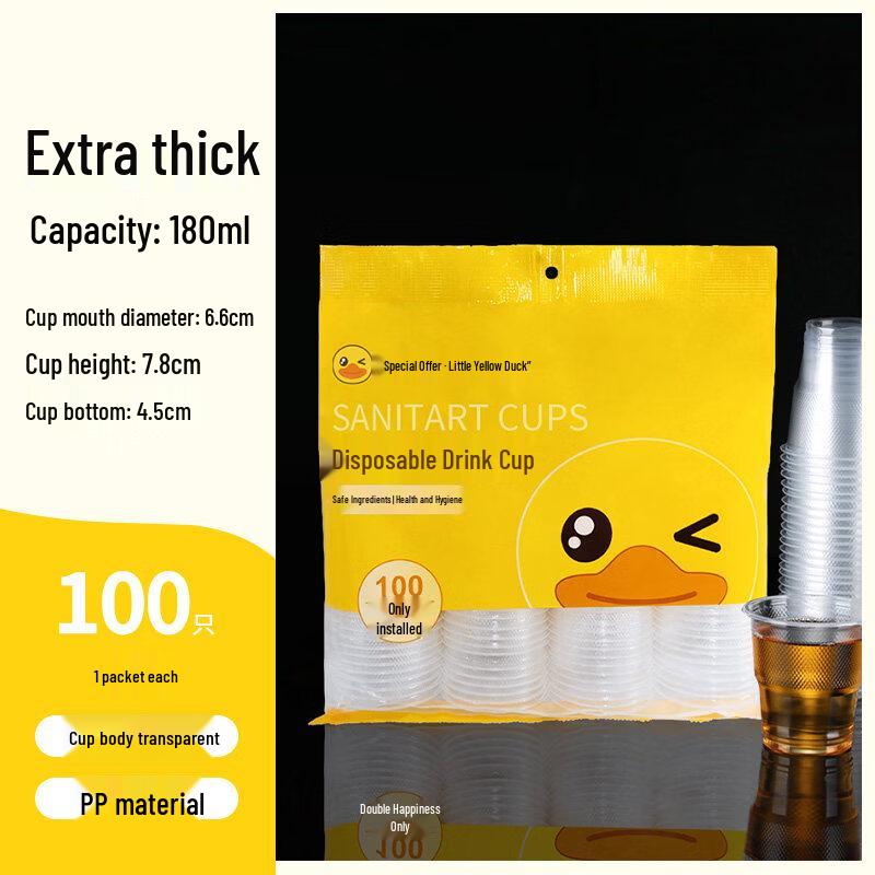 Disposable Little Yellow Duck Plastic Cups