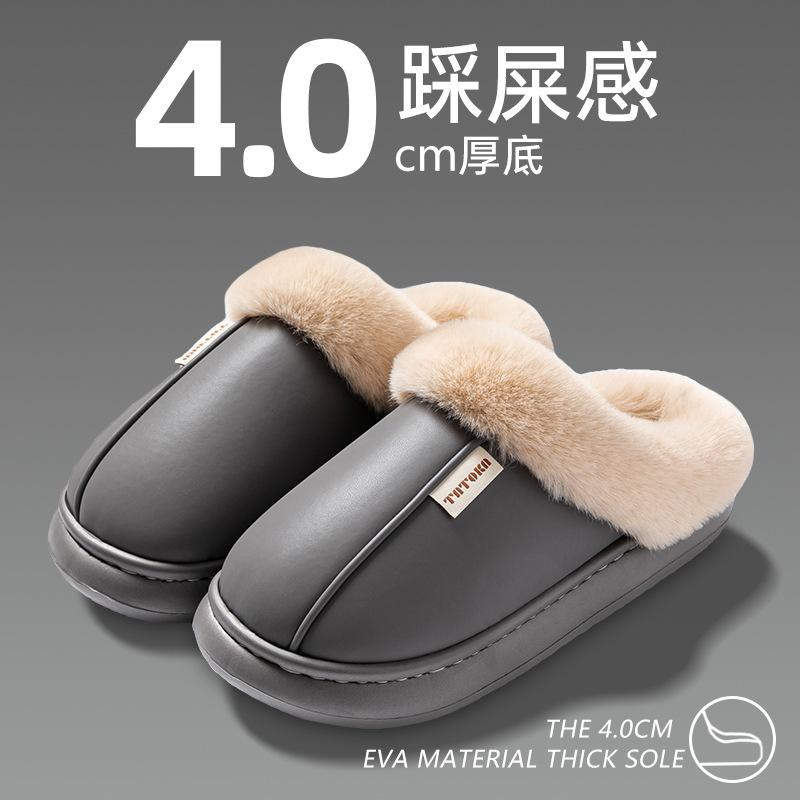 

Водонепроникні шкіряні бавовняні капці, жіночі домашні бавовняні туфлі, кімнатні антиковзкі та теплі, для носіння на вулиці, зносостійке взуття на товстій підошві для чоловіків 40-41