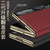 Smart Genuine Leather For HUAWEI Mate X7 Case For Magsafe Flip Protector Business Mobile Phone Cover