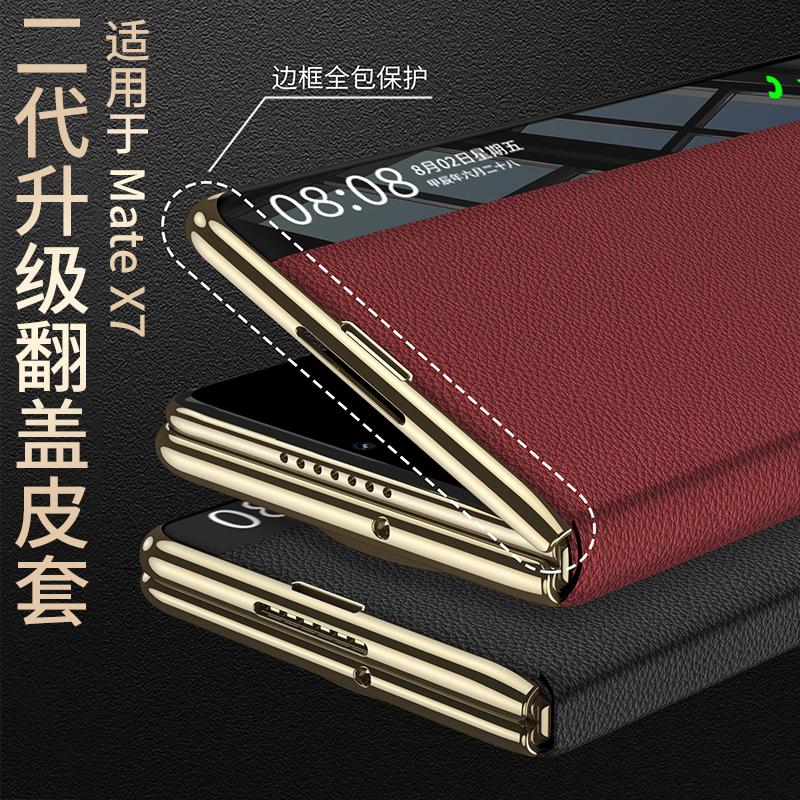 Smart Genuine Leather For HUAWEI Mate X7 Case For Magsafe Flip Protector Business Mobile Phone Cover
