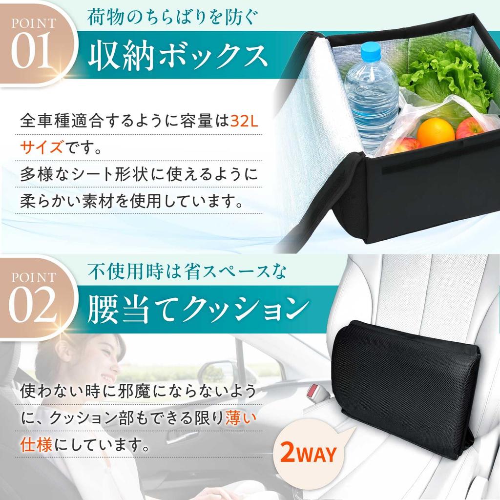 In Car Storage Seat Box Passenger Seat Luggage Lumbar Luggage Bag ALNCA [Featured CREA] [Insulated/Cold/With Lid] Storage, Cushion, Storage, Storage,