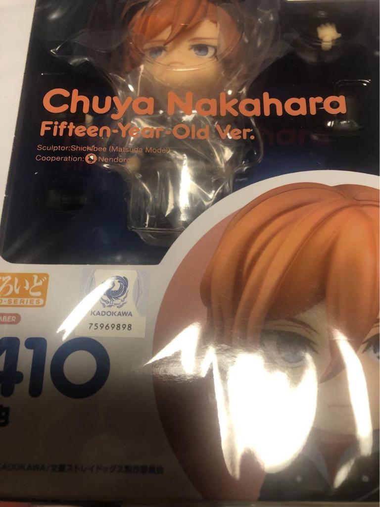 [USED] Bungo Stray Dogs Nendoroid Dazai Osamu and Nakahara Chuya 15-year-old ver.