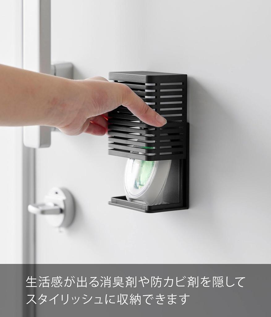 Yamazaki Magnetic Deodorizer X X Tower Floating Bathroom 3662 Anti-Mold & Case, Small, Black, Approx. W8.5 D5.6 H9.7cm, Anti-Mold Case, Storage,