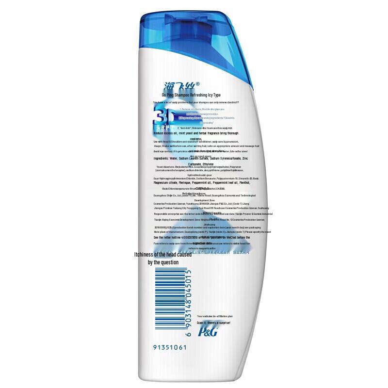 Head & Shoulders Mint Icy Fresh Anti-Dandruff Shampoo