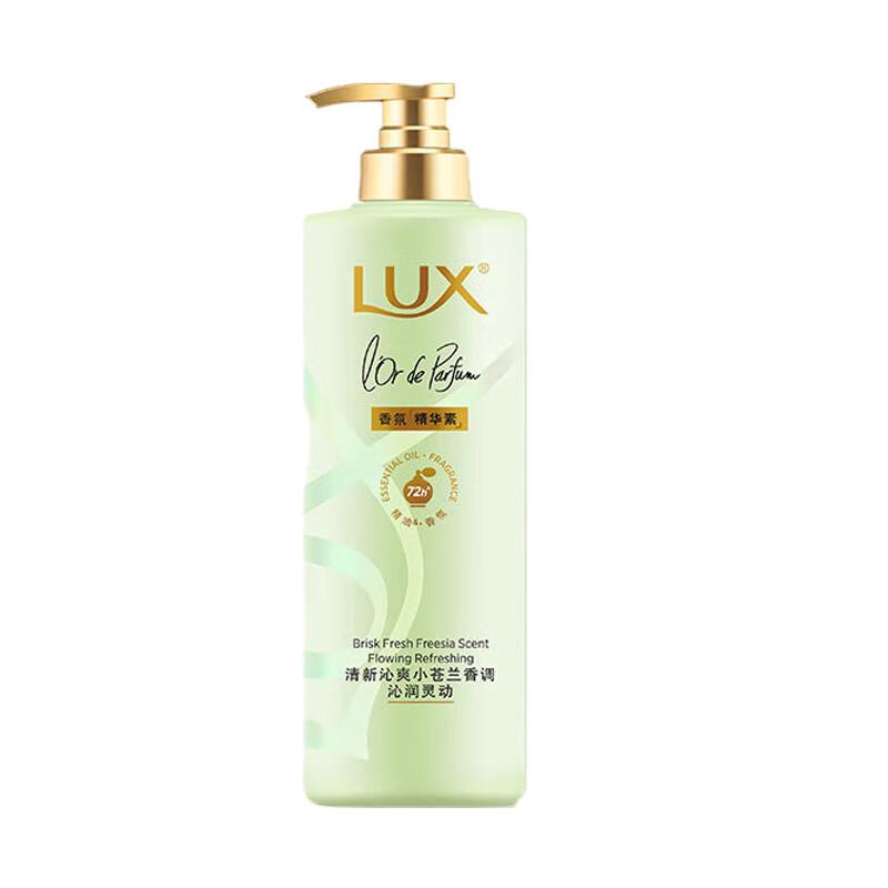 

LUX Freesia Dream Scent Hair Conditioner